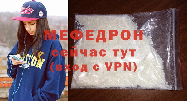 mdpv Бугульма